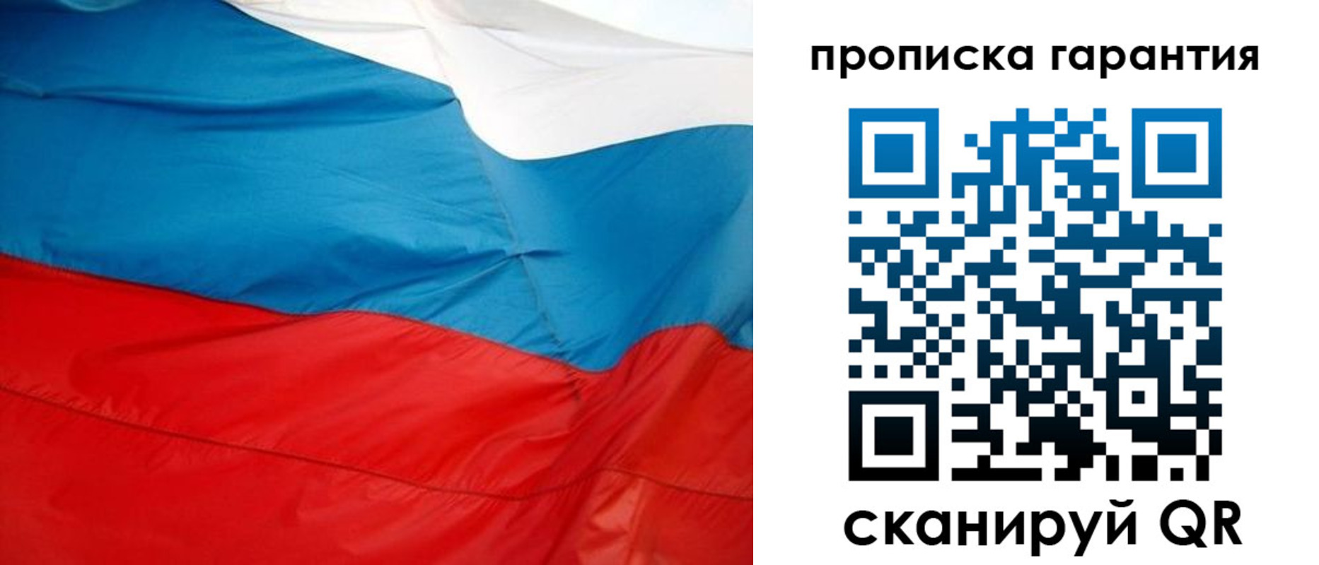 миграционный учет в Холмске