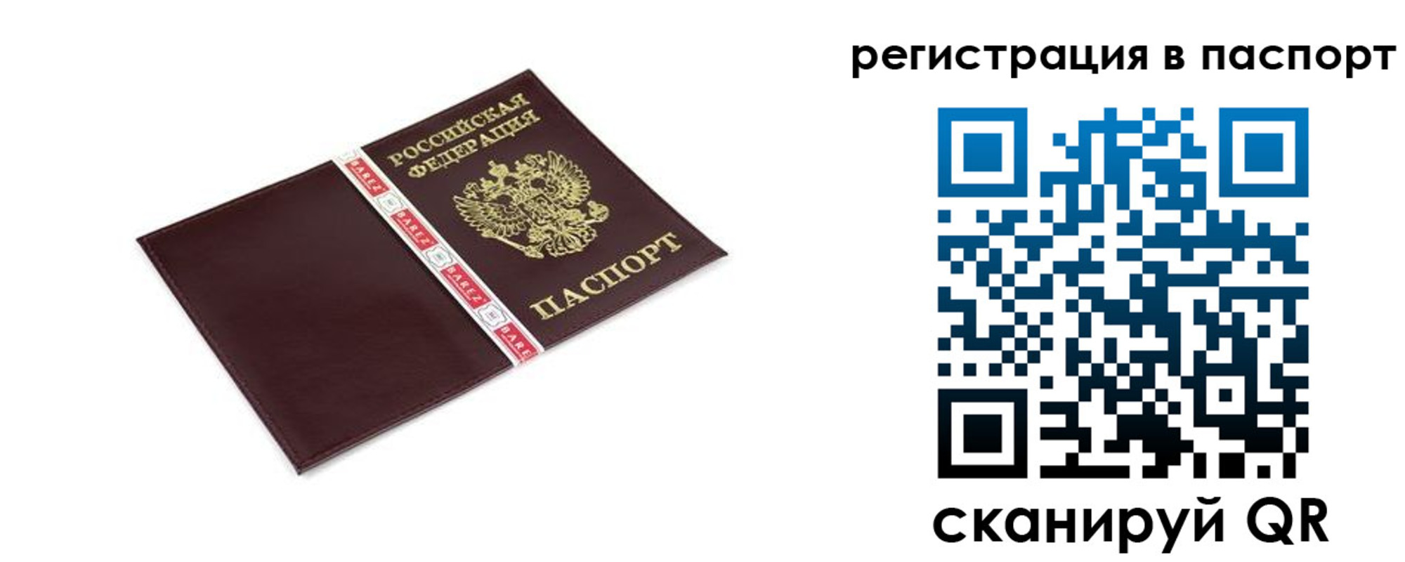 пропишу в квартире в Холмске
