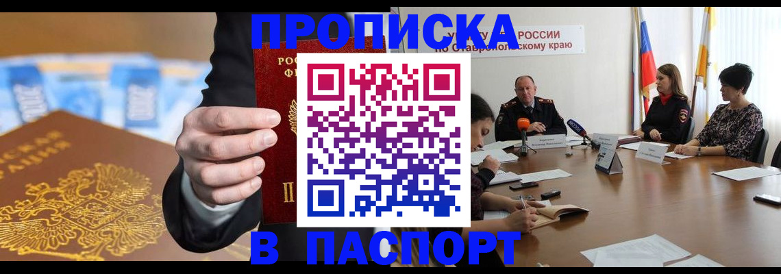 временная регистрация поиск в Холмске