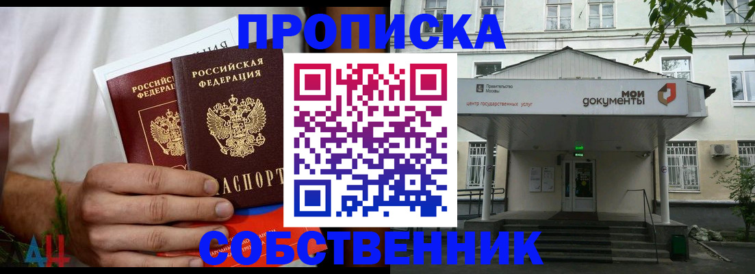 регистрация для дет. сада в Холмске